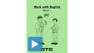 Work With English Book 1 音声ダウンロード