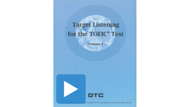 Target Listening for the TOEIC Test Volume 1 音声ダウンロード