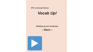 Vocab Up! Basic 音声ダウンロード